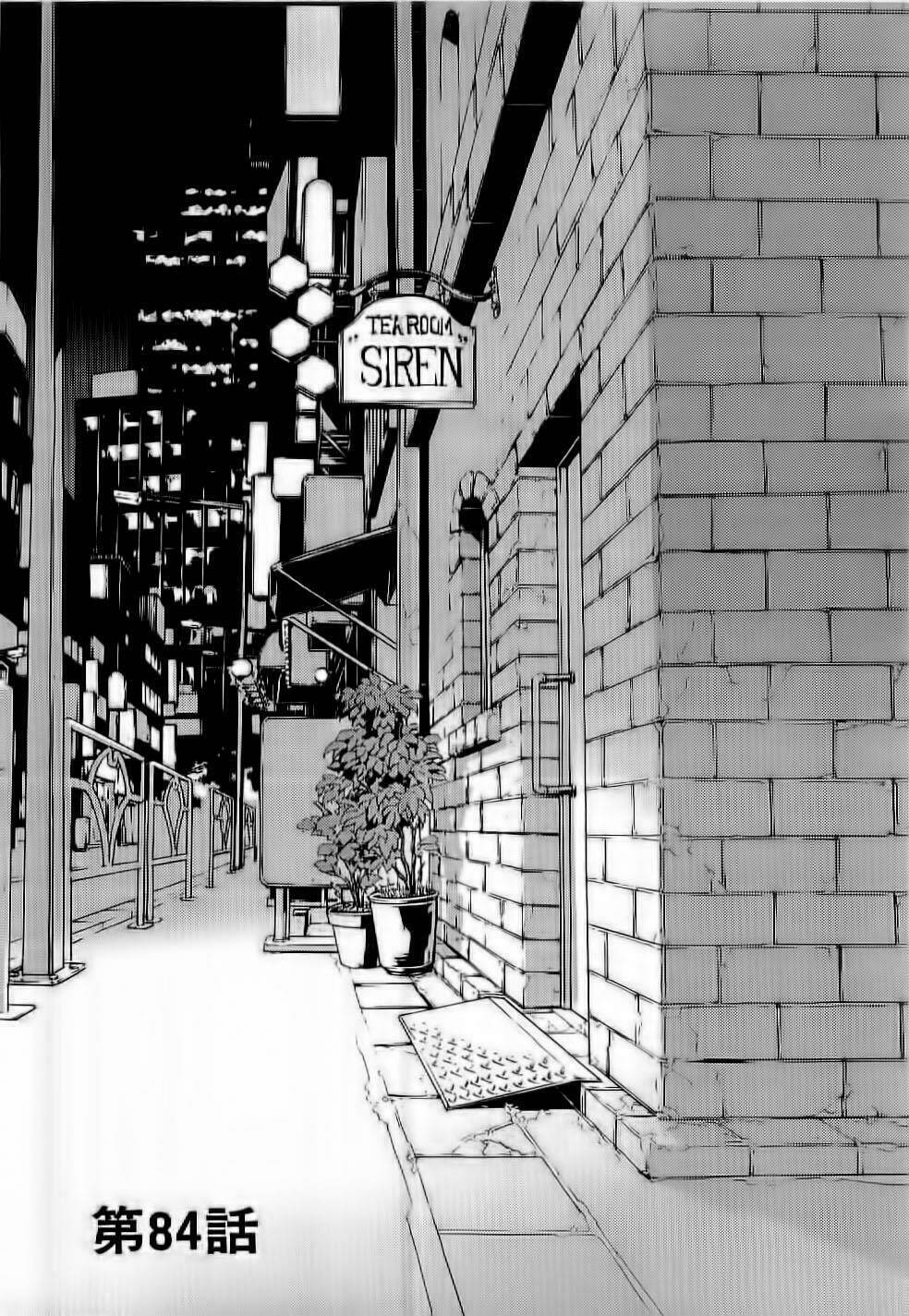 Until Death Do Us Part: Chapter 84