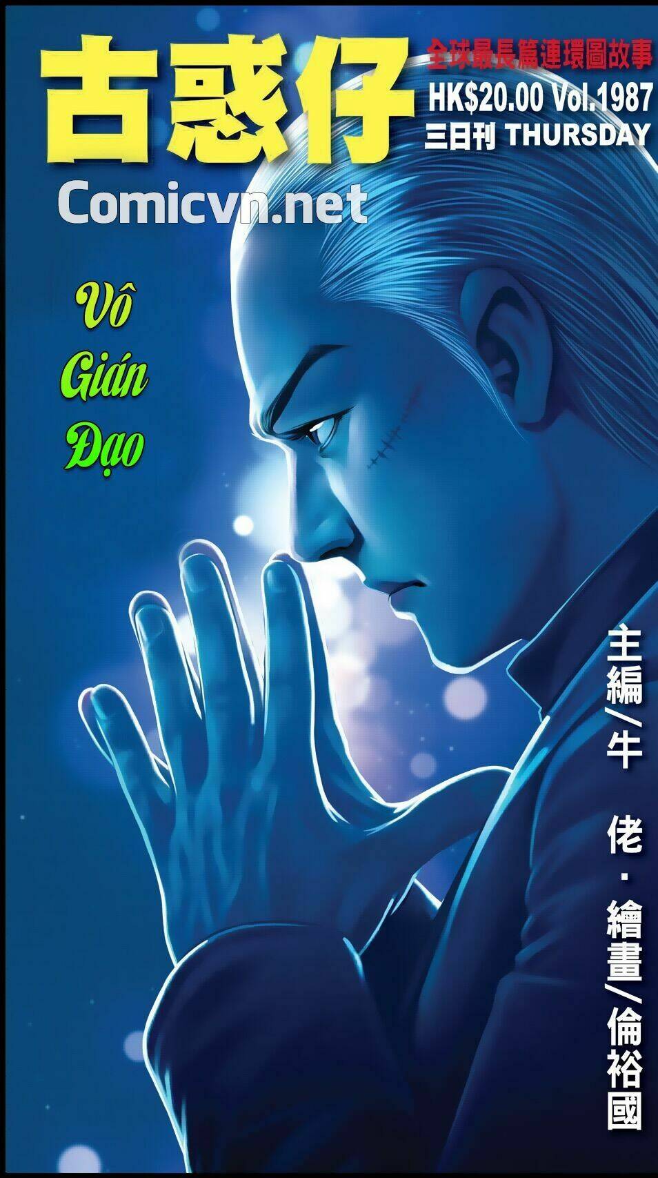 Người Trong Giang Hồ: Chapter 1987