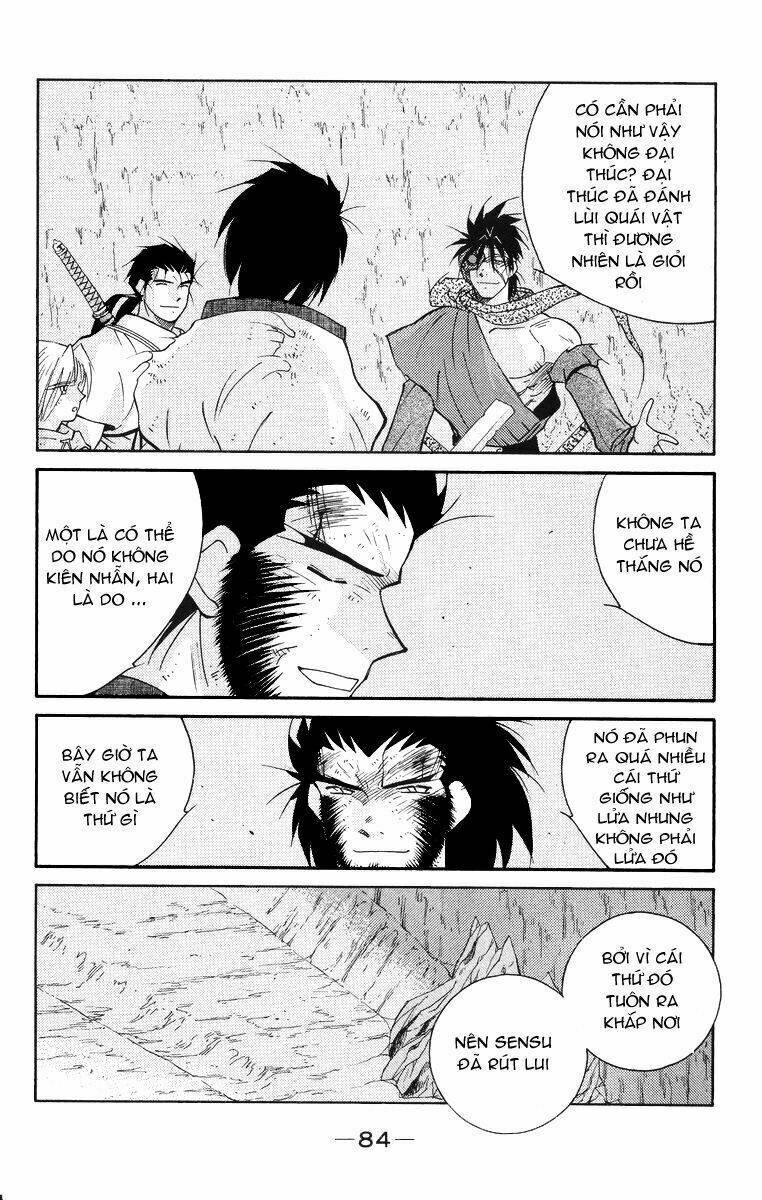 Kaiouki - Hải Hoàng Ký: Chapter 46