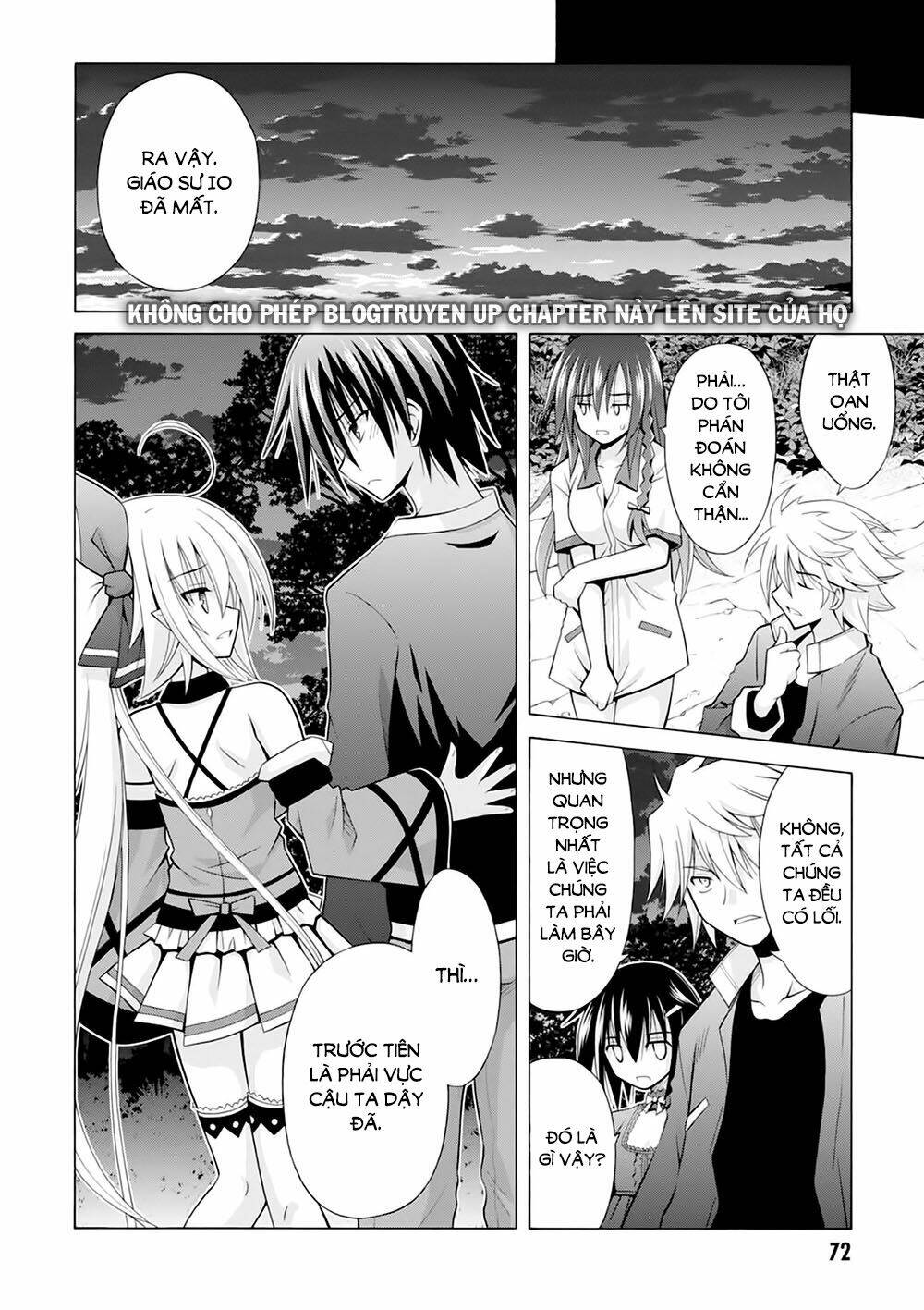Demonizer Zilch: Chapter 23