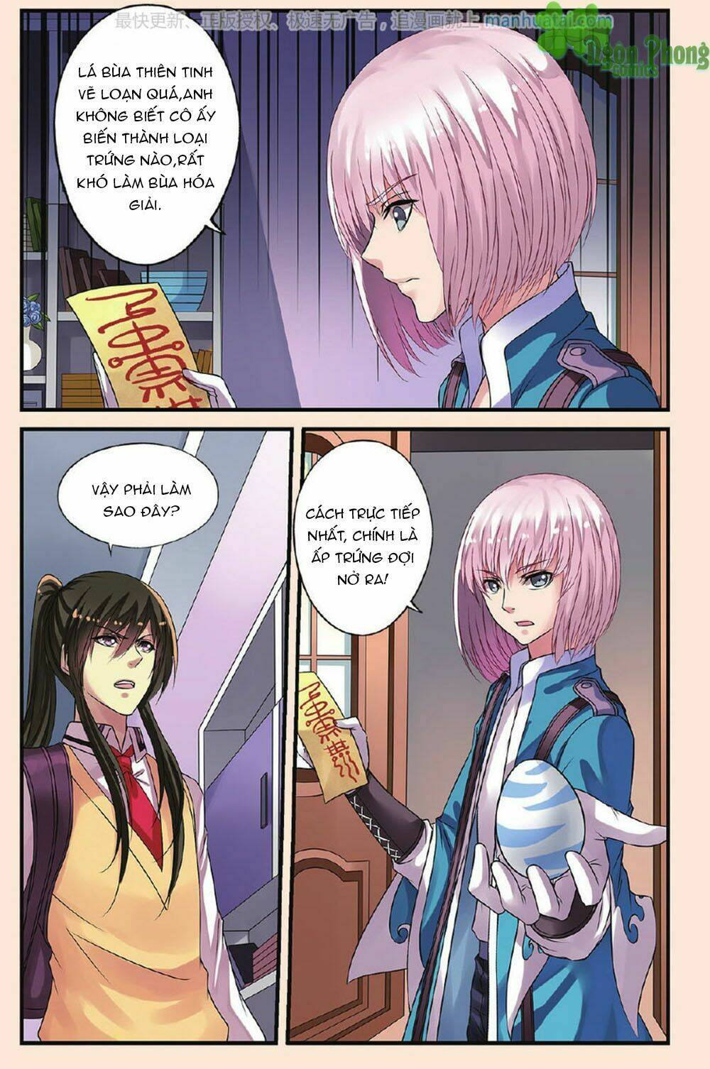 Bỉ Chi Thiên Niên: Chapter 20