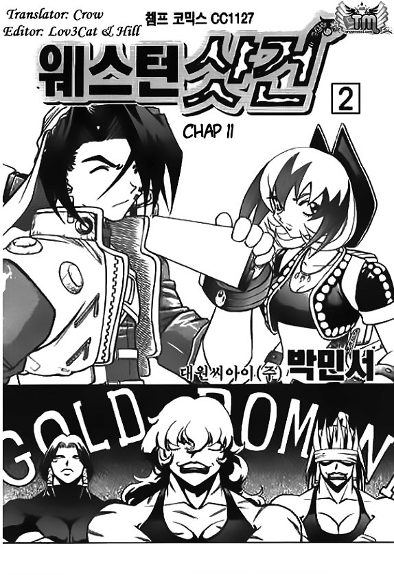 Western Shotgun: Chapter 11