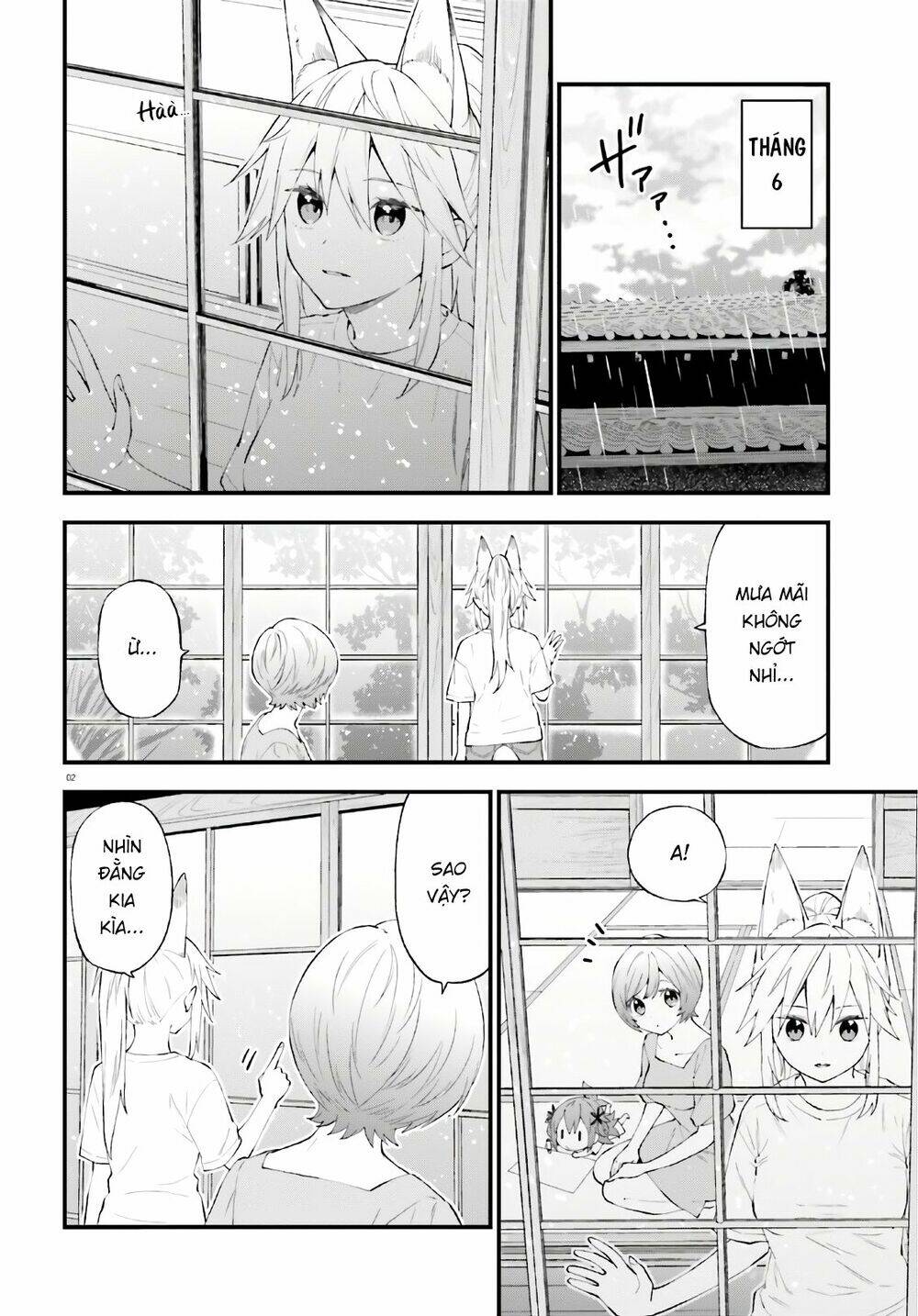 Ayakashiko: Chapter 63