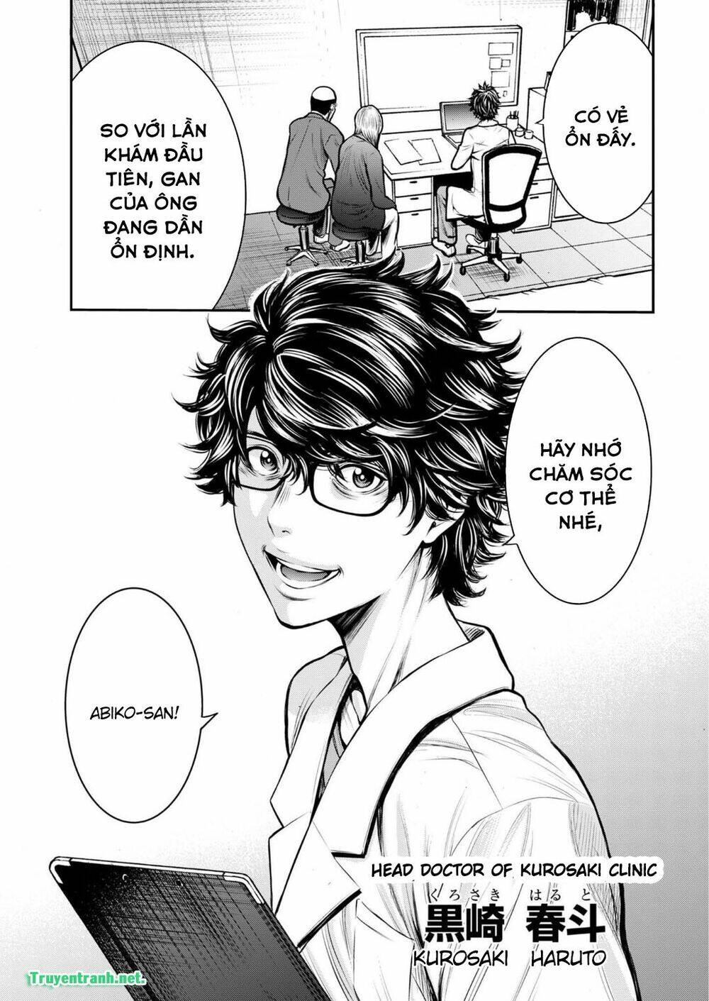 Thịnh Thế Lê Hoa Điện: Chapter 1