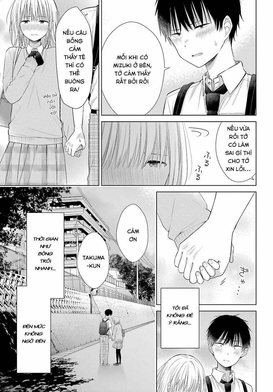Han Tomei No Kimi To: Chapter 1