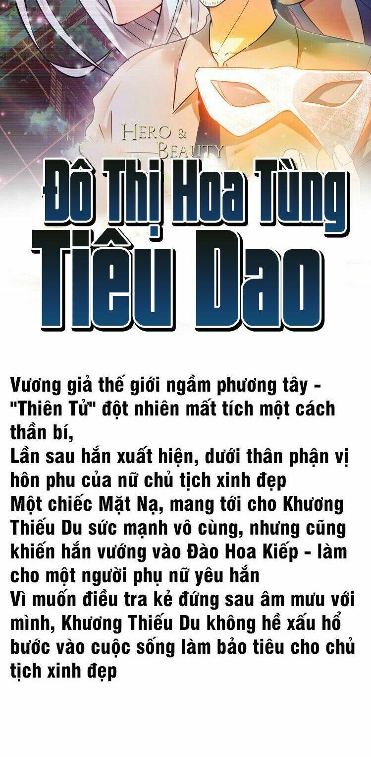 Đô Thị Hoa Tùng Tiêu Dao: Chapter 0
