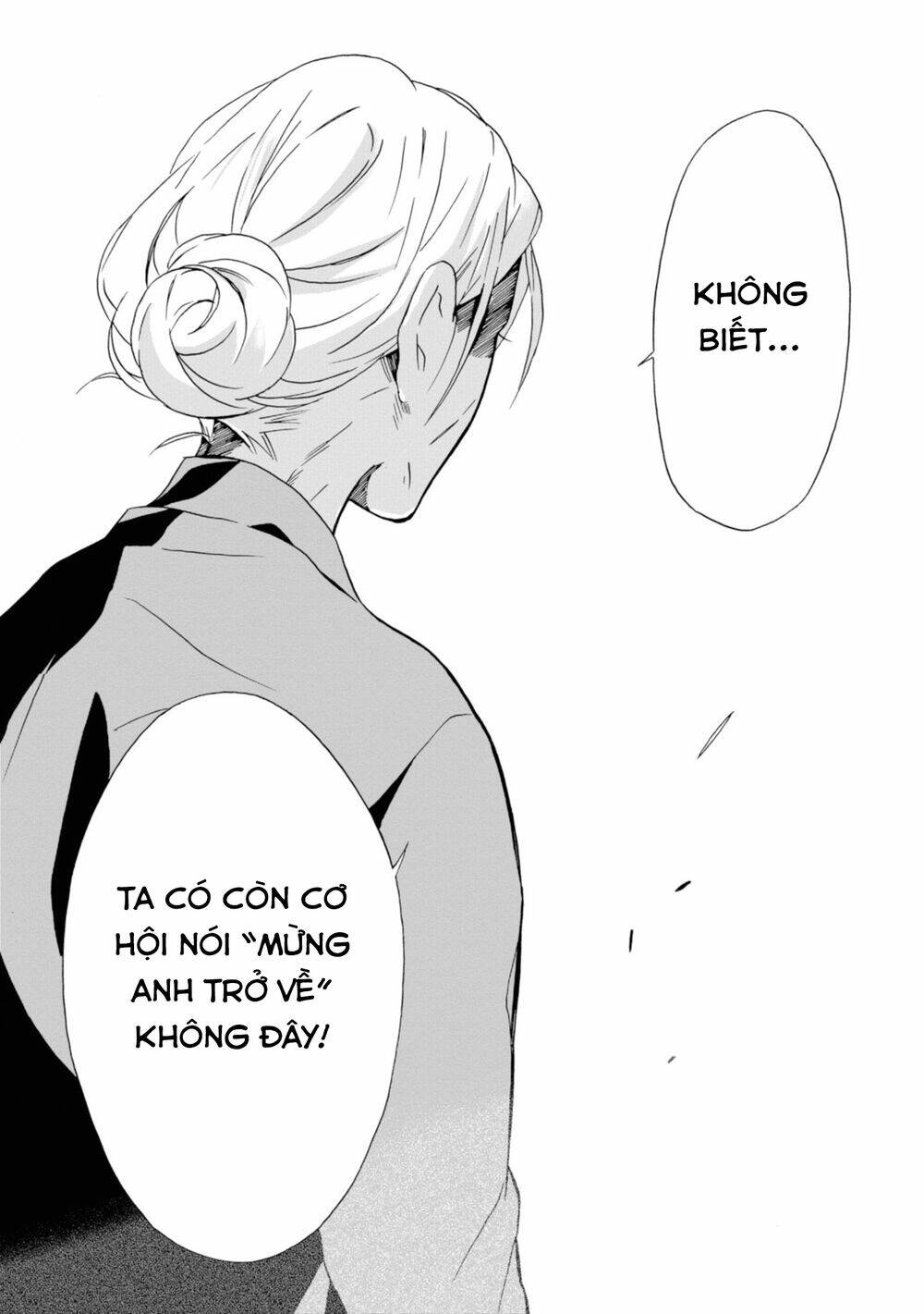 Will You Marry Me Again If You Are Reborn?: Chapter 12