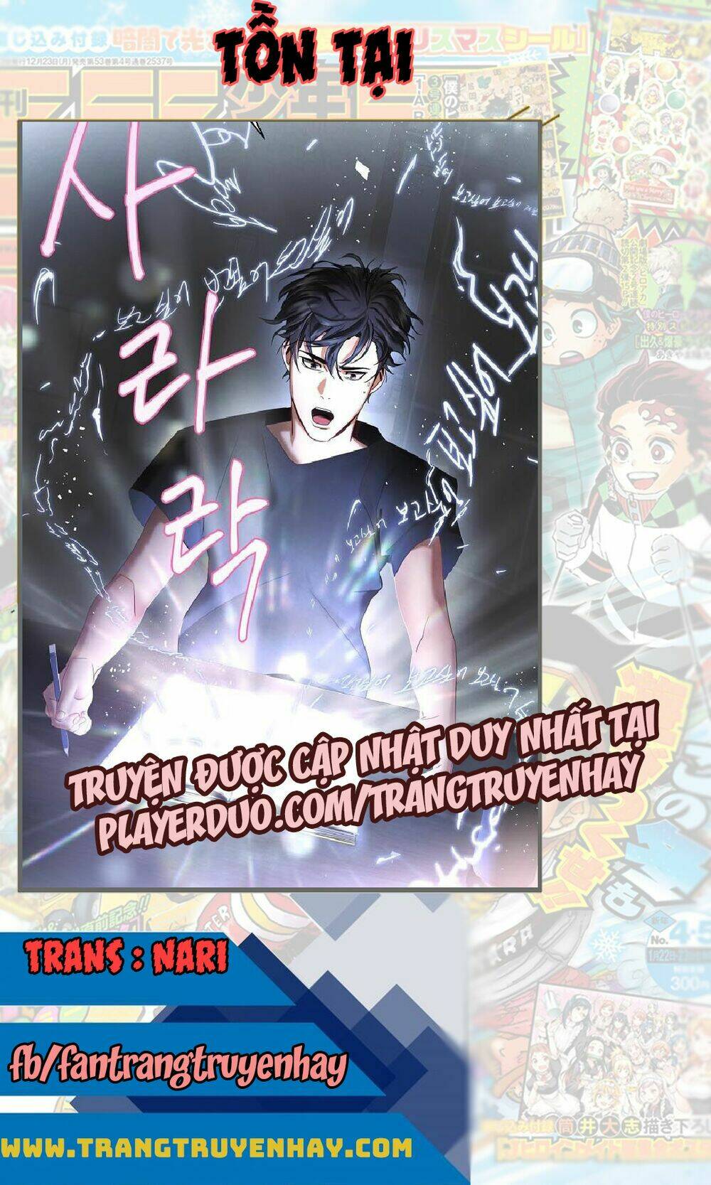 Tồn Tại: Chapter 1