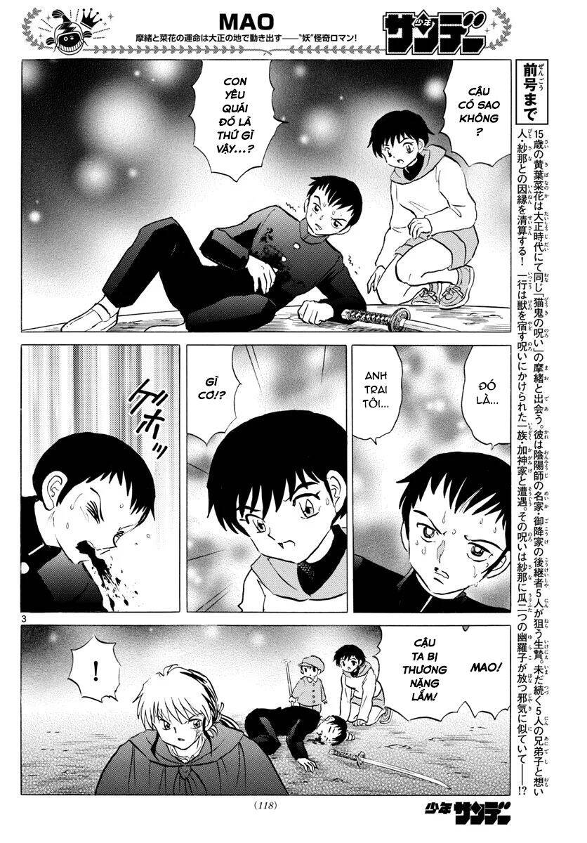 Mao (Takahashi Rumiko): Chapter 72