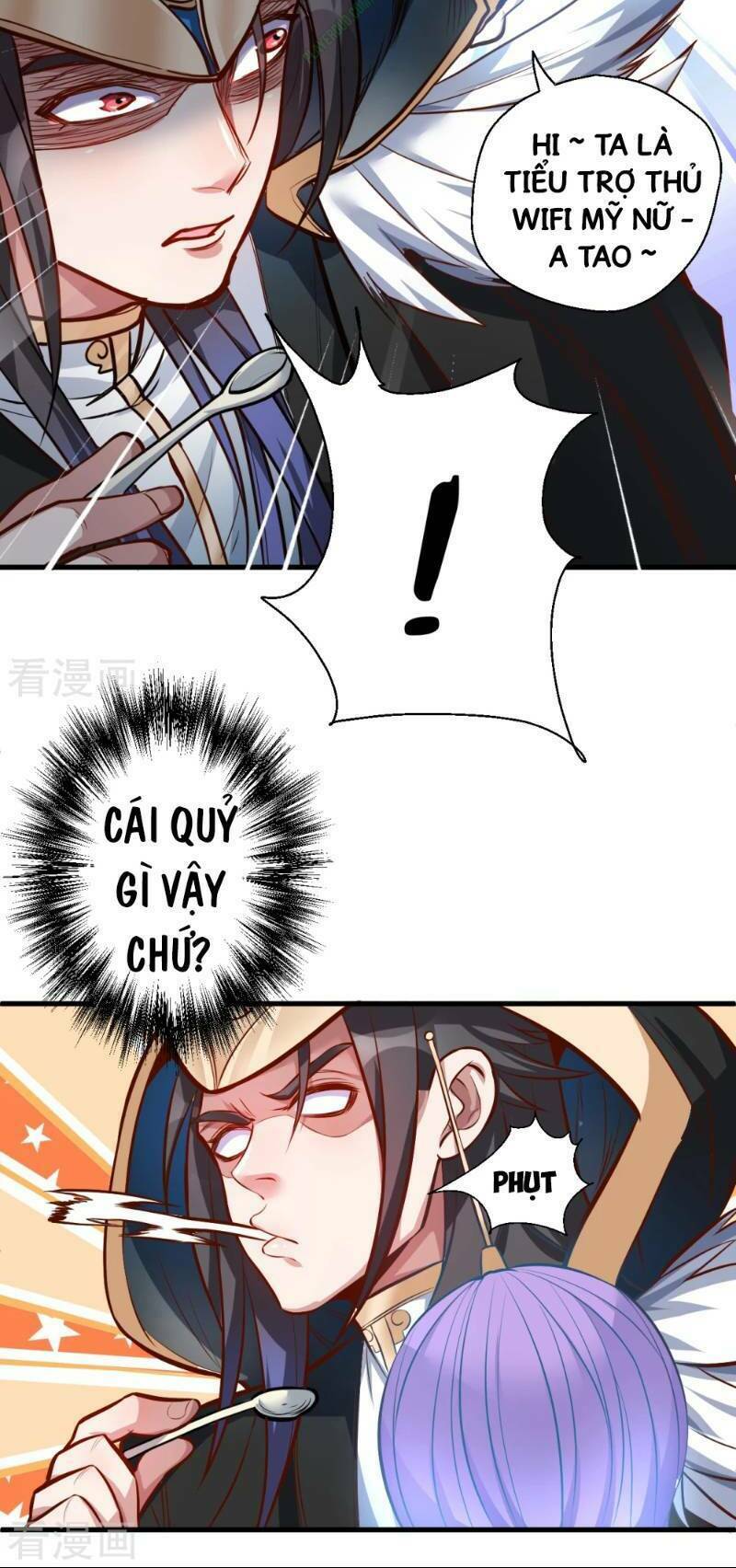 Tối Cường Đại Biểu Hoàng Kim Thận: Chapter 26