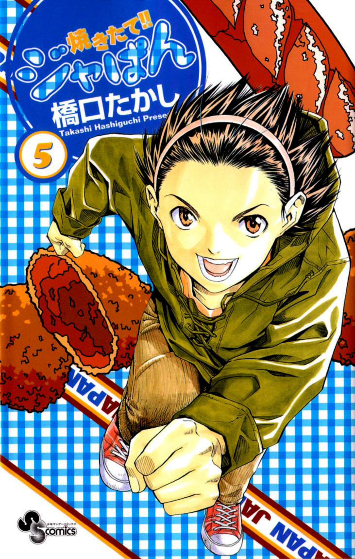 Vua Bánh Mì: Chapter 33