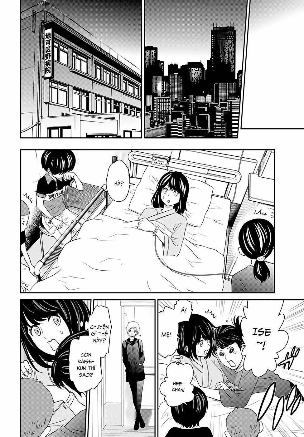 Raisekamika: Chapter 4