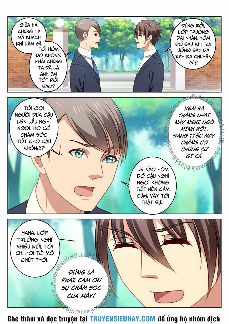Ngận Thuần Ngận Ái Muội: Chapter 30