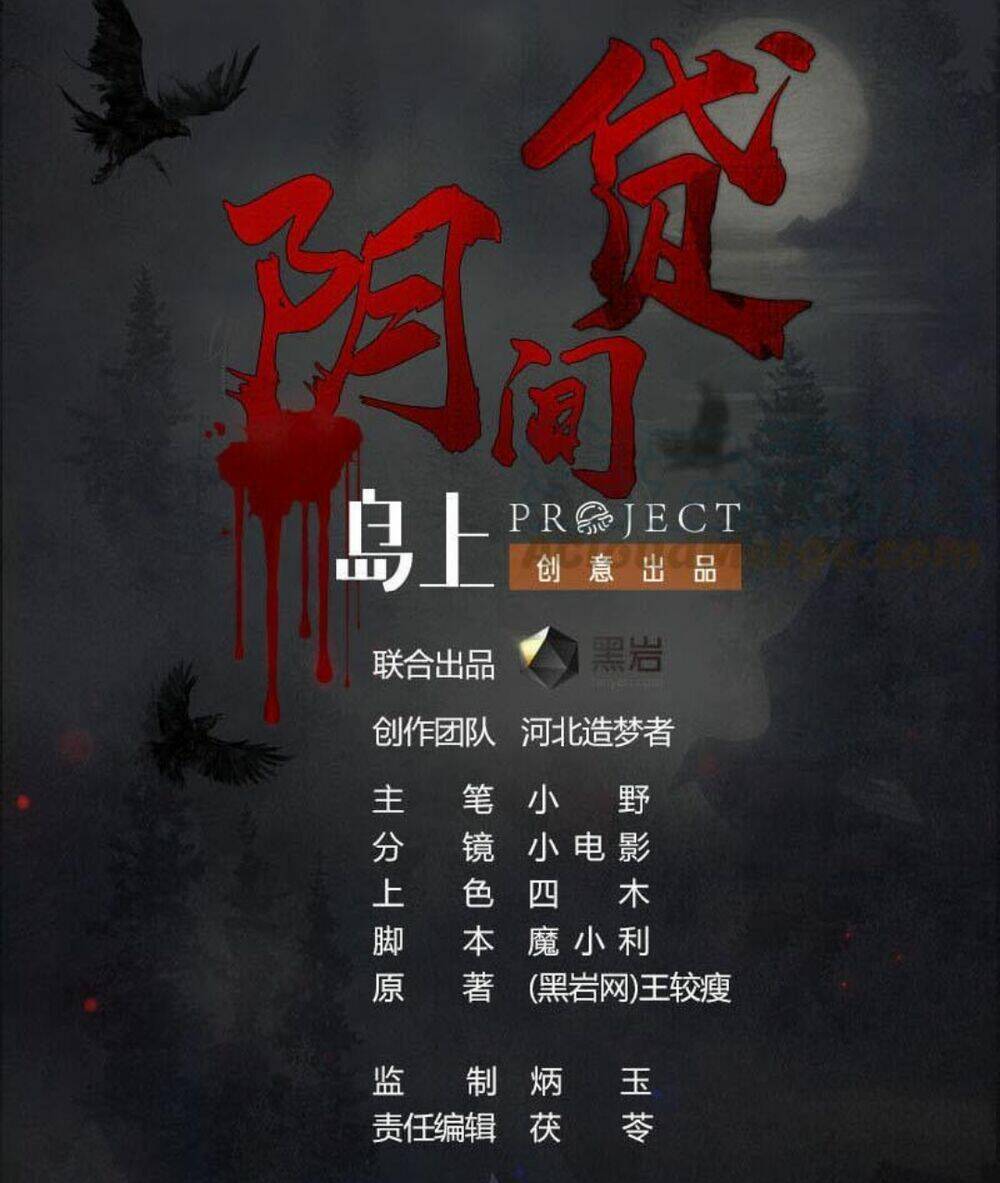 Tiêu Tiền Ở Thế Giới Khác: Chapter 29