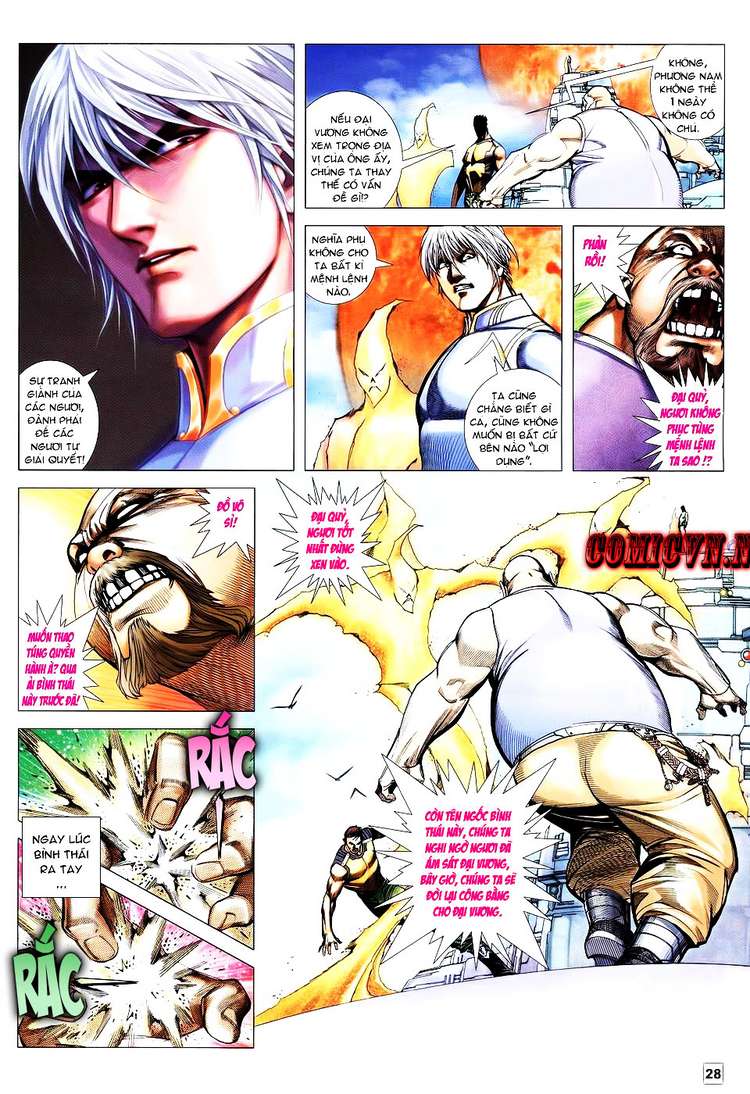 Võ Thần Hải Hổ - Địa Ngục: Chapter 12