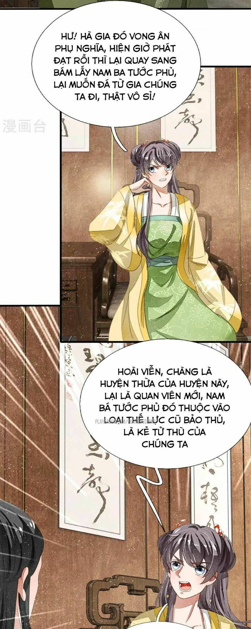 Đệ Nhất Hoàn Khố: Chapter 14