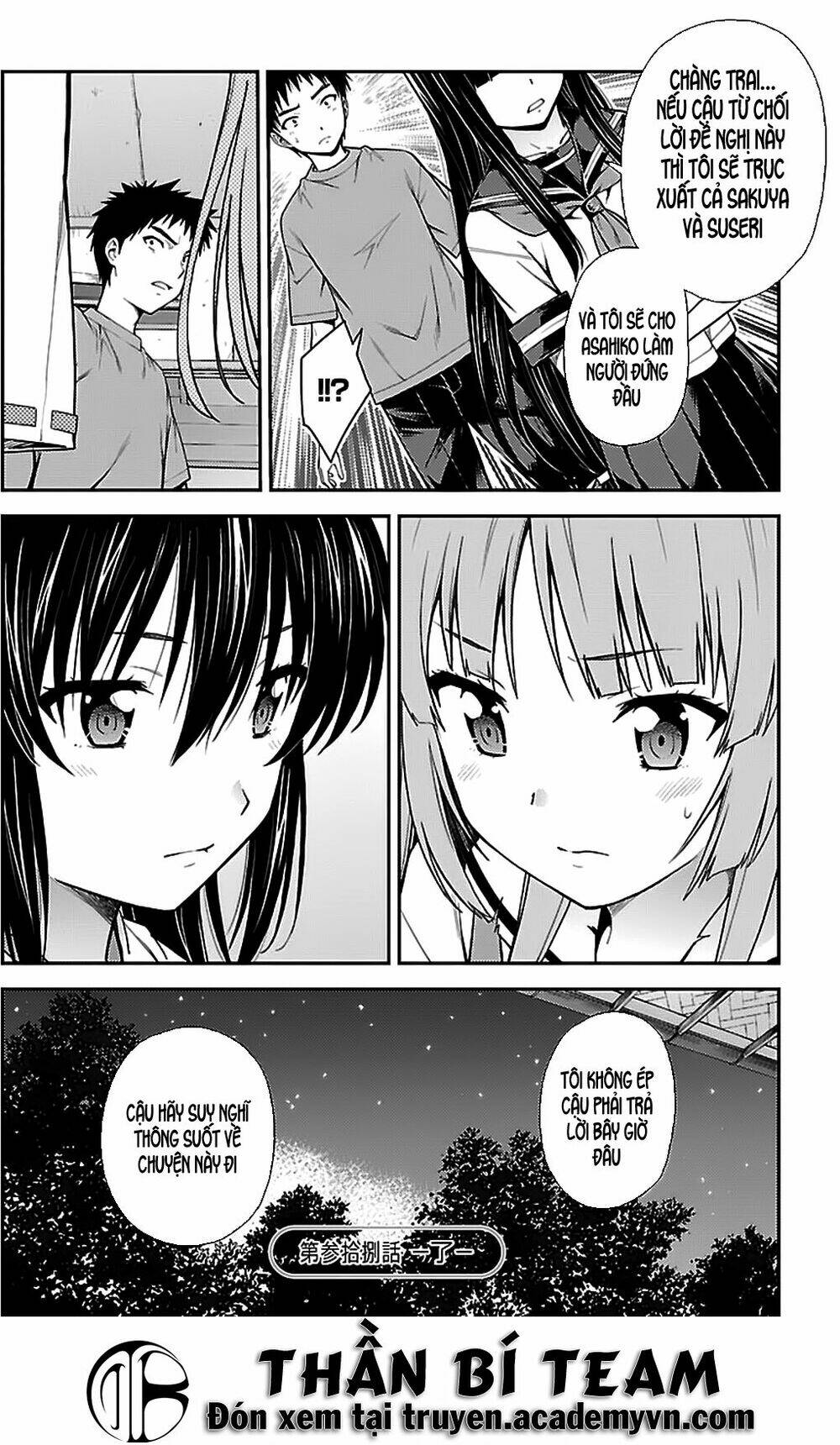 Isuca: Chapter 37