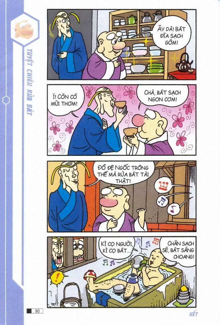 Ô Long Viện: Chapter 1.3