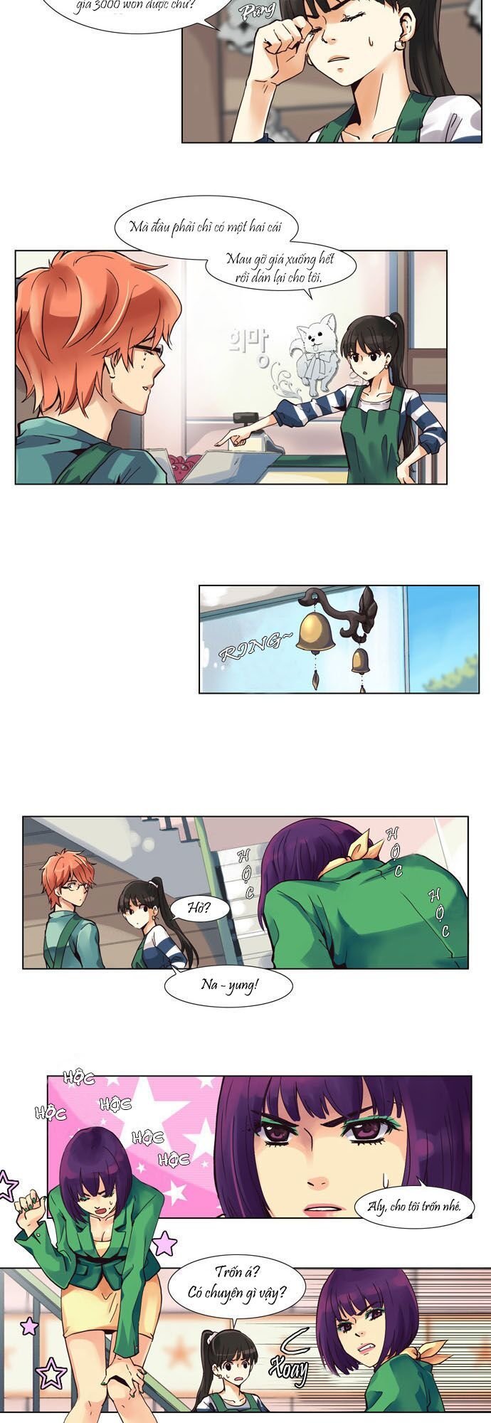 Dear, Only You Don\’t Know!: Chapter 3