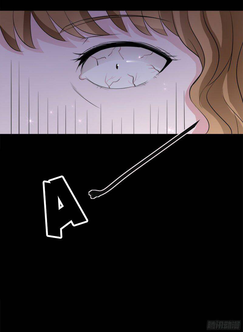 Hung Mãnh Quỷ Phu Bà Thượng Sàng: Chapter 8