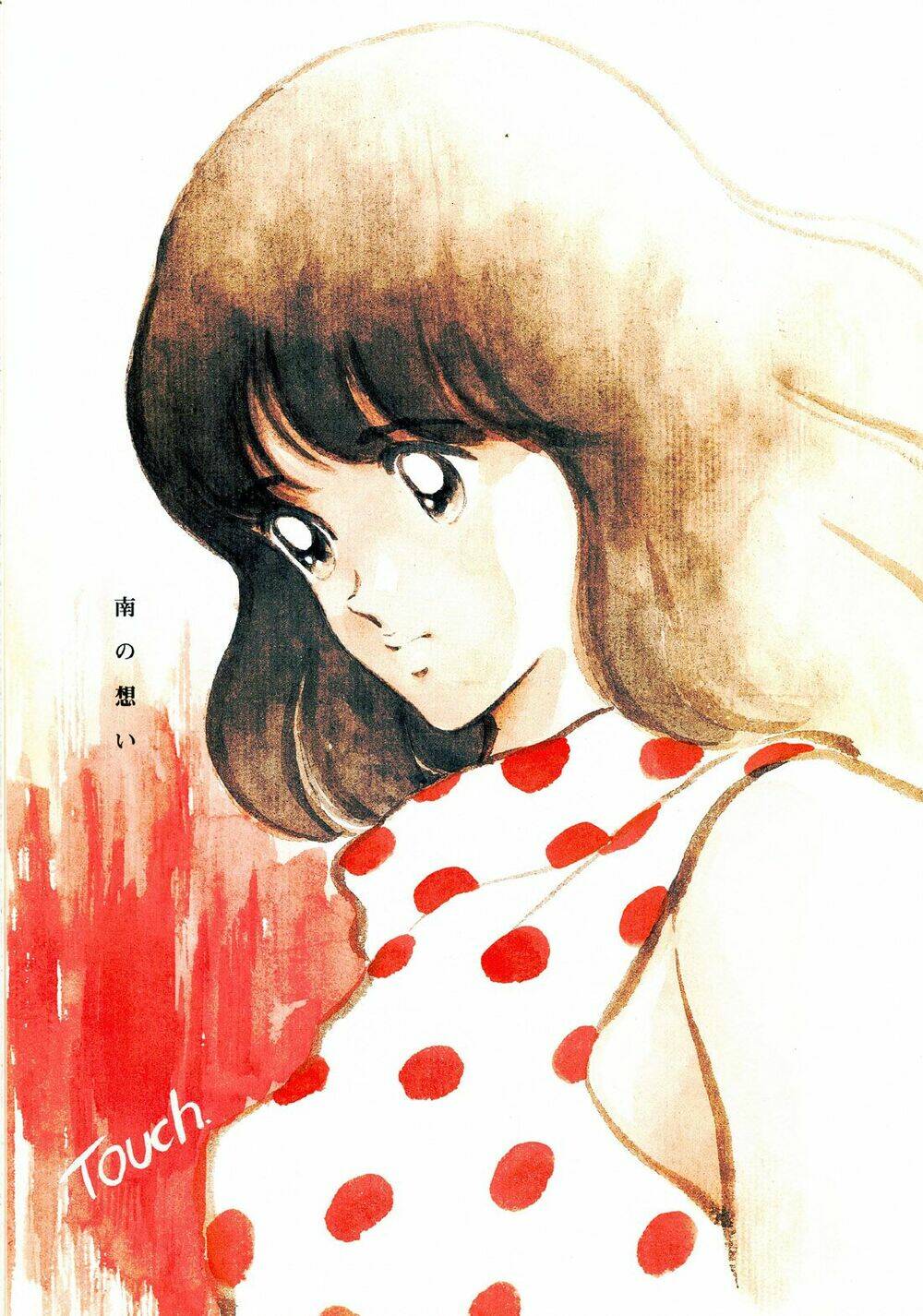 Touch: Chapter 257.5