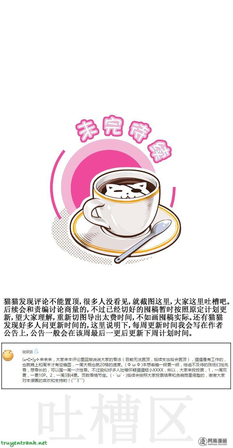 Hoàng Thượng Pê-Đê - Hãy Tránh Xa Ta Ra: Chapter 12