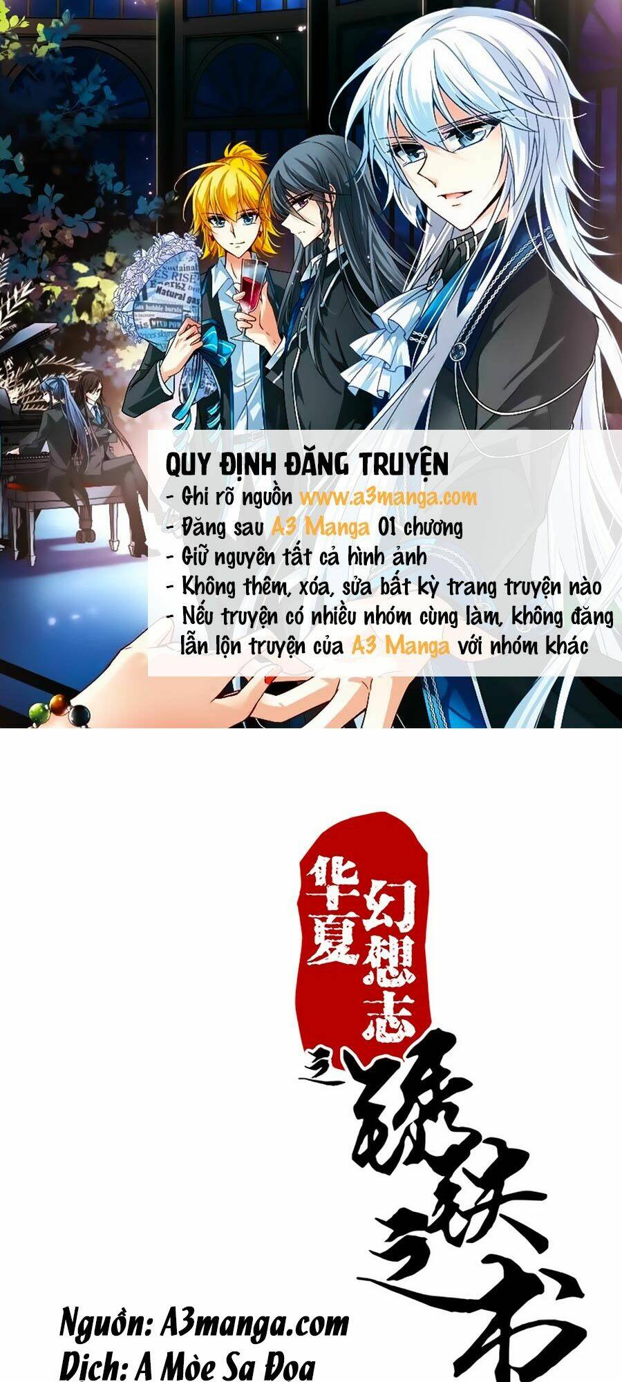 Tú Thiết Chi Thư: Chapter 66