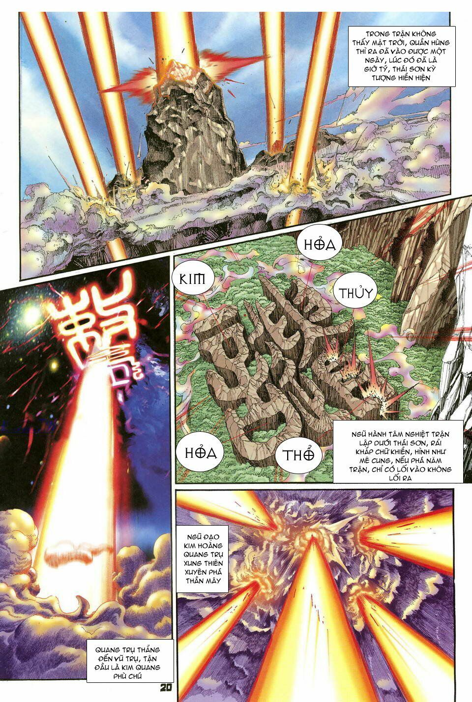 Thần Binh Huyền Kỳ I: Chapter 40