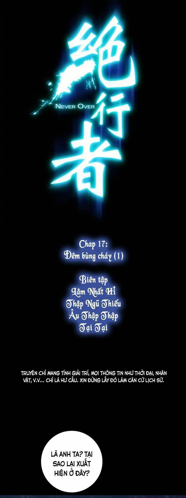 Tuyệt Hành Giả: Chapter 17