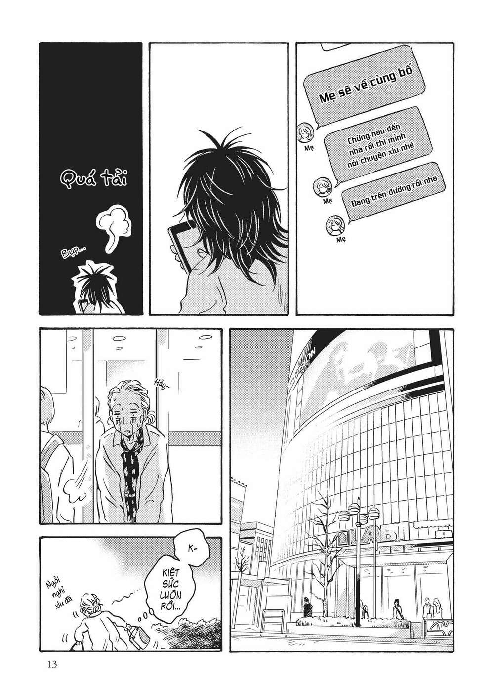Metamorphose No Engawa: Chapter 31