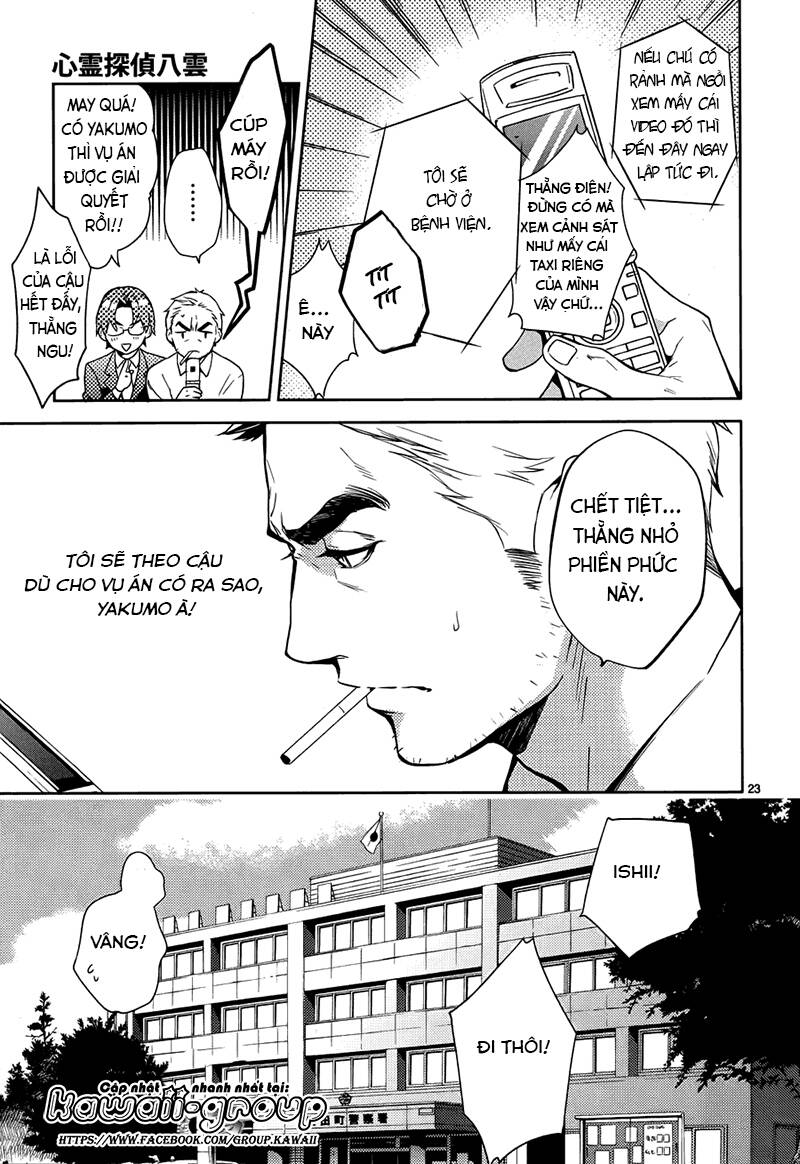 Shinrei Tantei Yakumo: Chapter 57