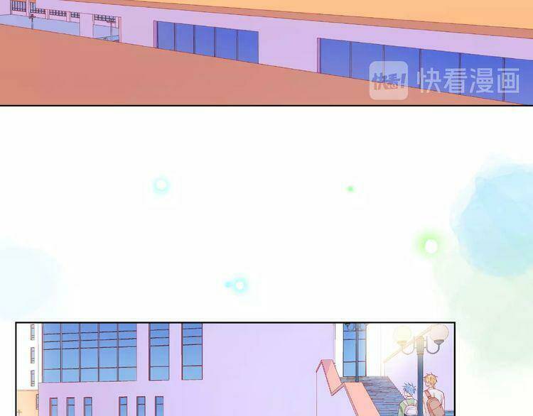 Giai Điệu Của Sự Va Chạm: Chapter 34