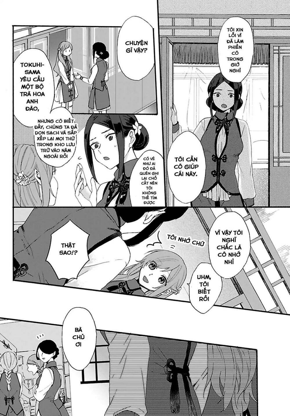 Matsurika Kanriden: Chapter 1
