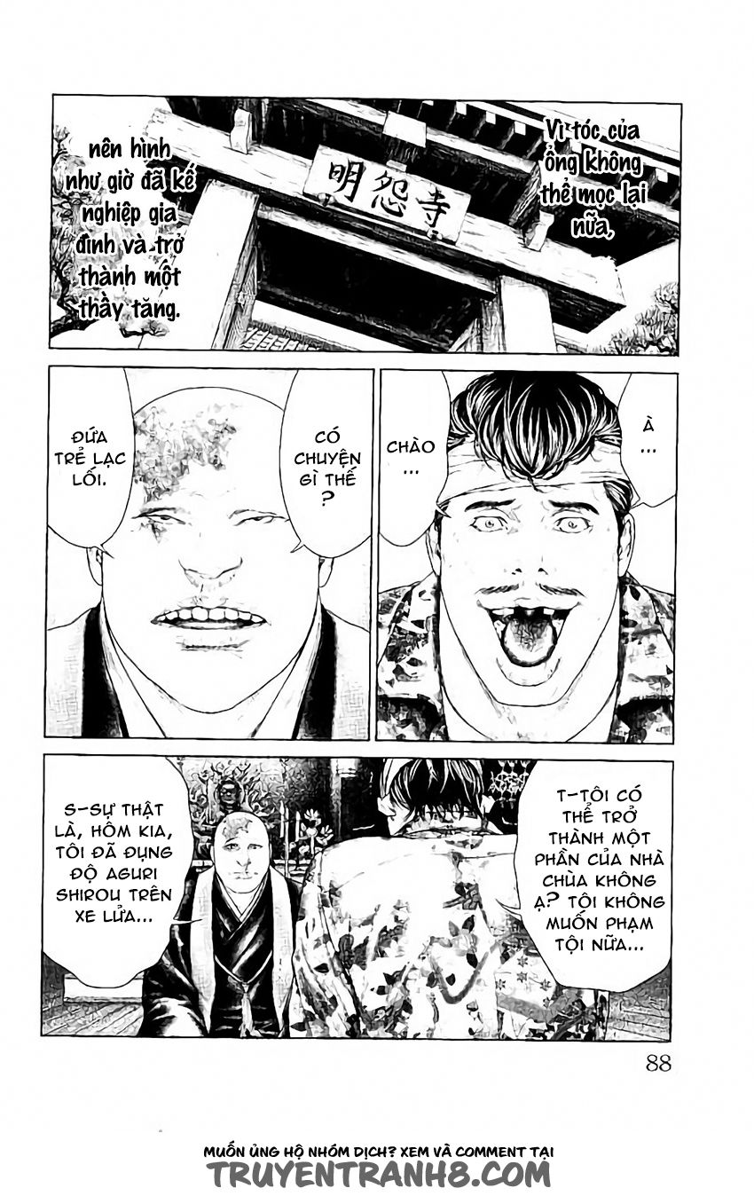 Ari No Ou: Chapter 4