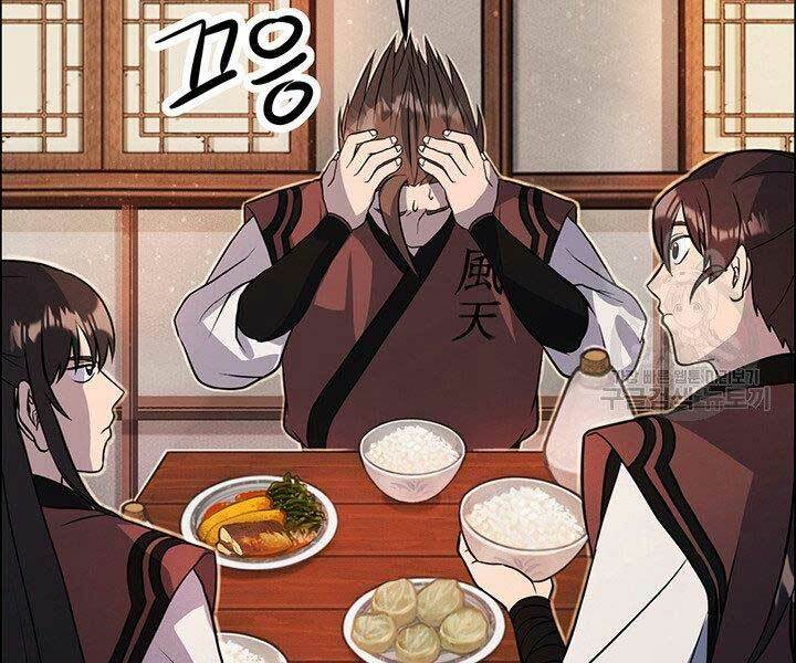 Thiên Hạ Đệ Nhất Phiêu Sĩ: Chapter 13