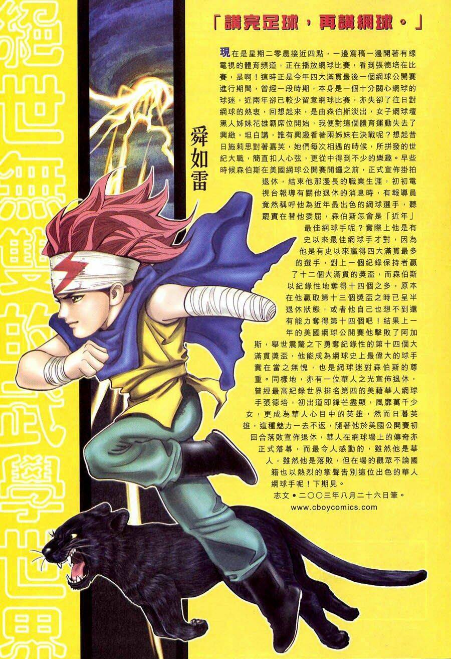 Tuyệt Thế Vô Song: Chapter 121