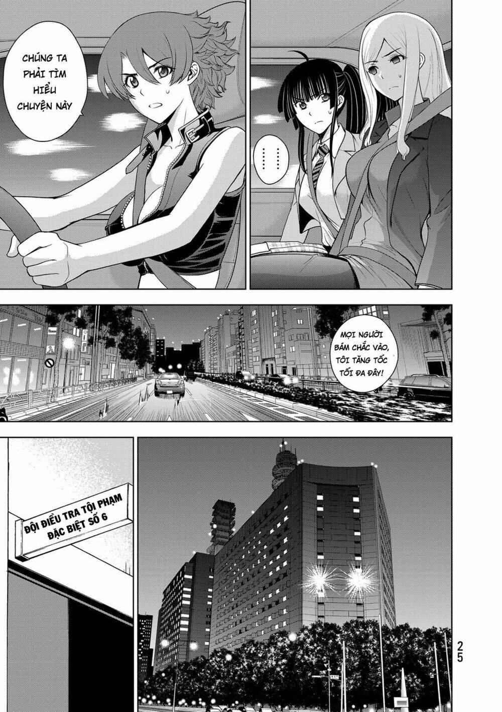 Deathtopia: Chapter 32