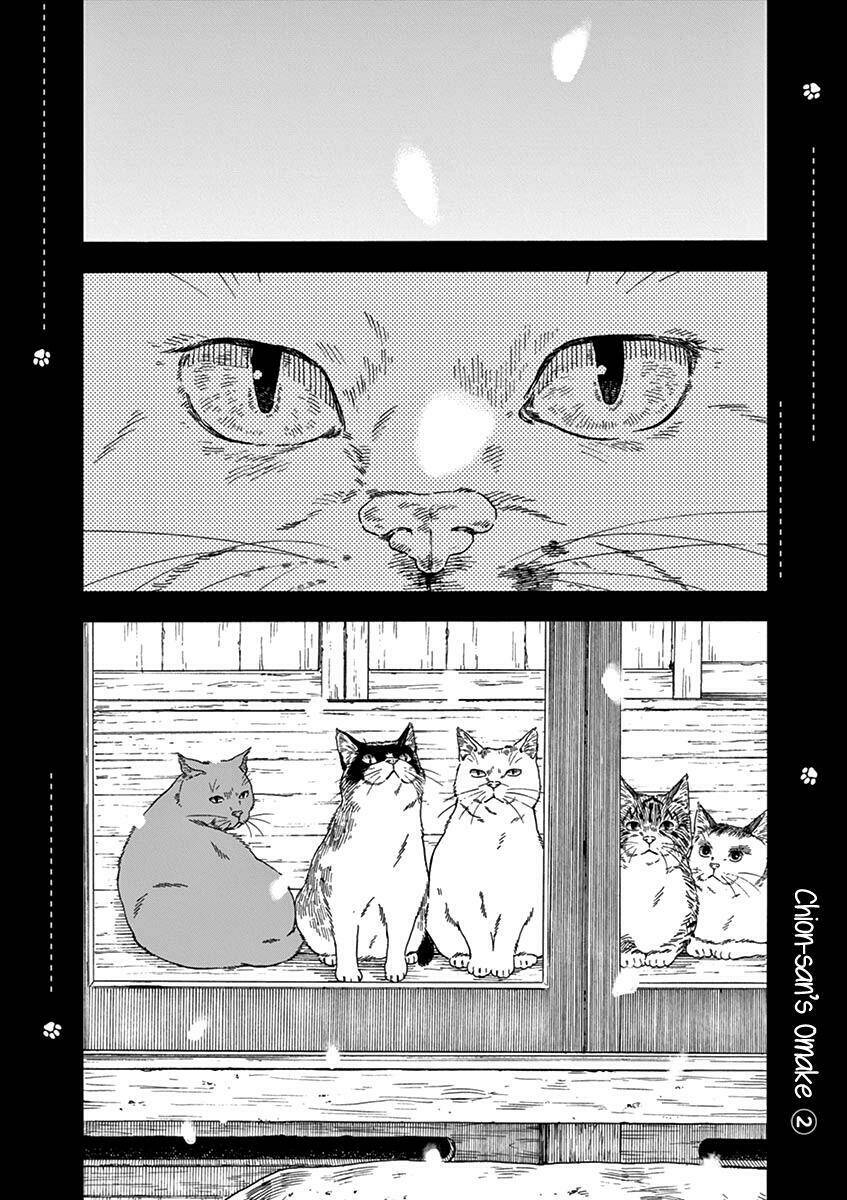 Neko No Otera No Chion-San: Chapter 77
