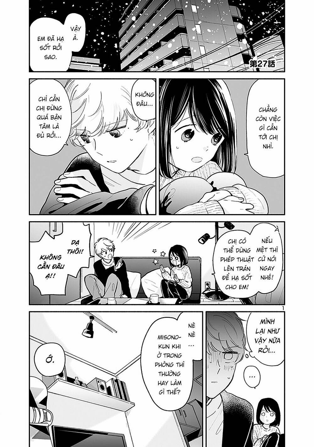 Majo-Senpai Nippou: Chapter 27