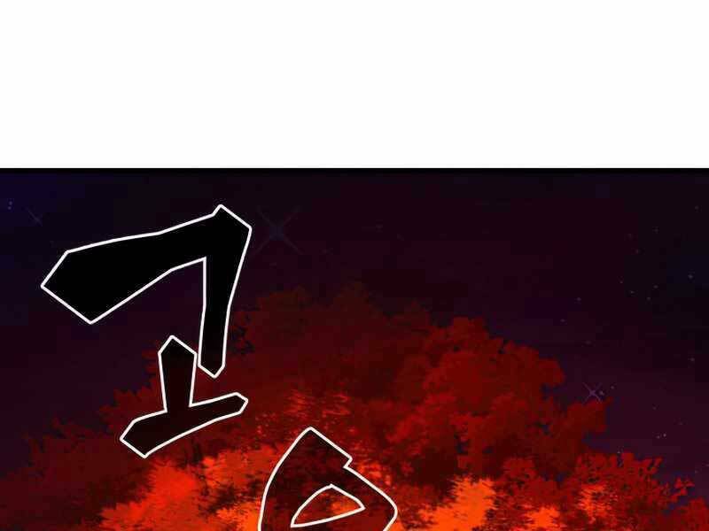 Tái Sinh Thành Công Chức Ở Một Thế Giới Xa Lạ: Chapter 36