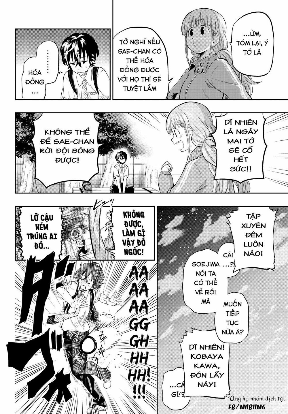 Hoshino, Me O Tsubutte: Chapter 13