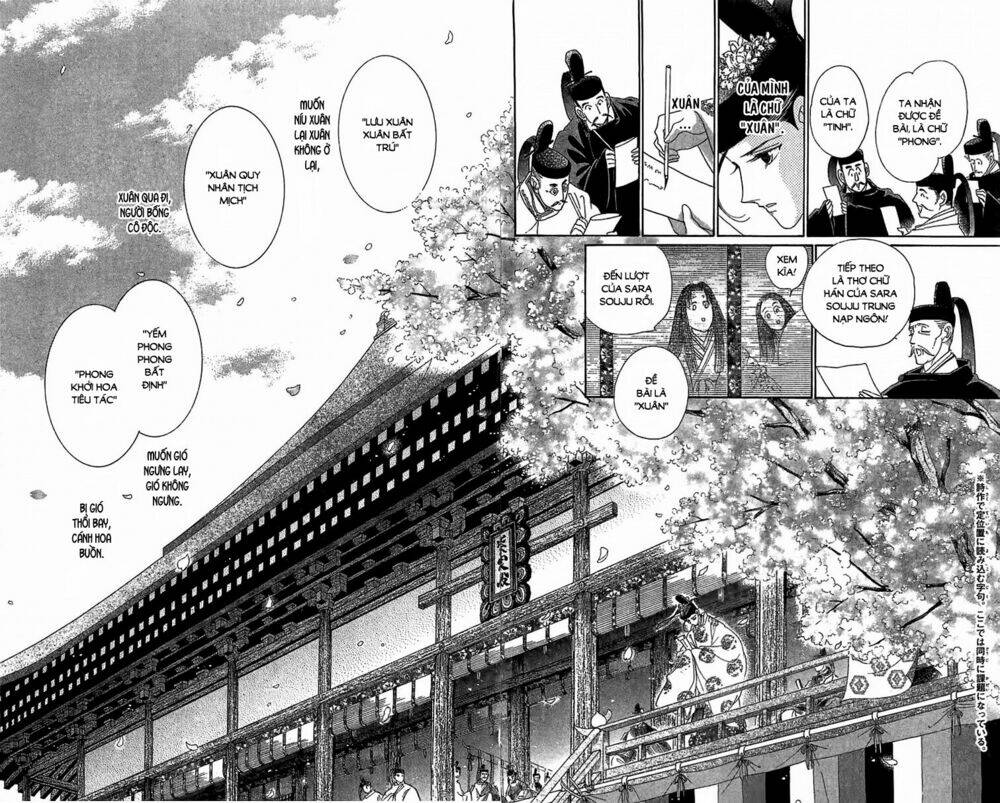 Torikae Baya: Chapter 23