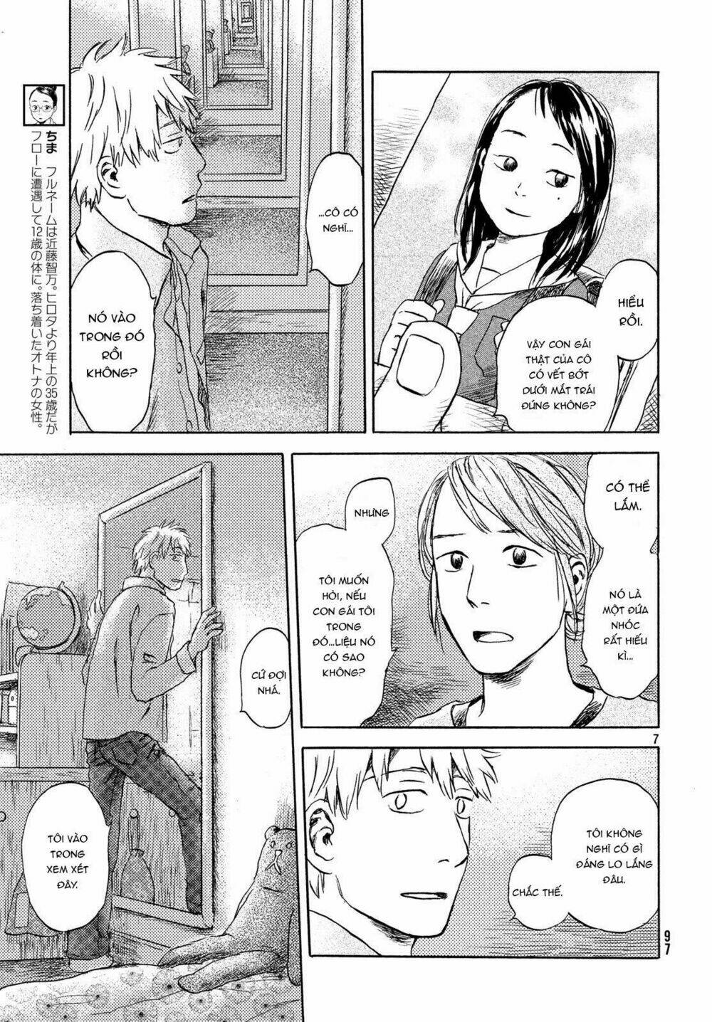 Neko Ga Nishi Mukya: Chapter 5