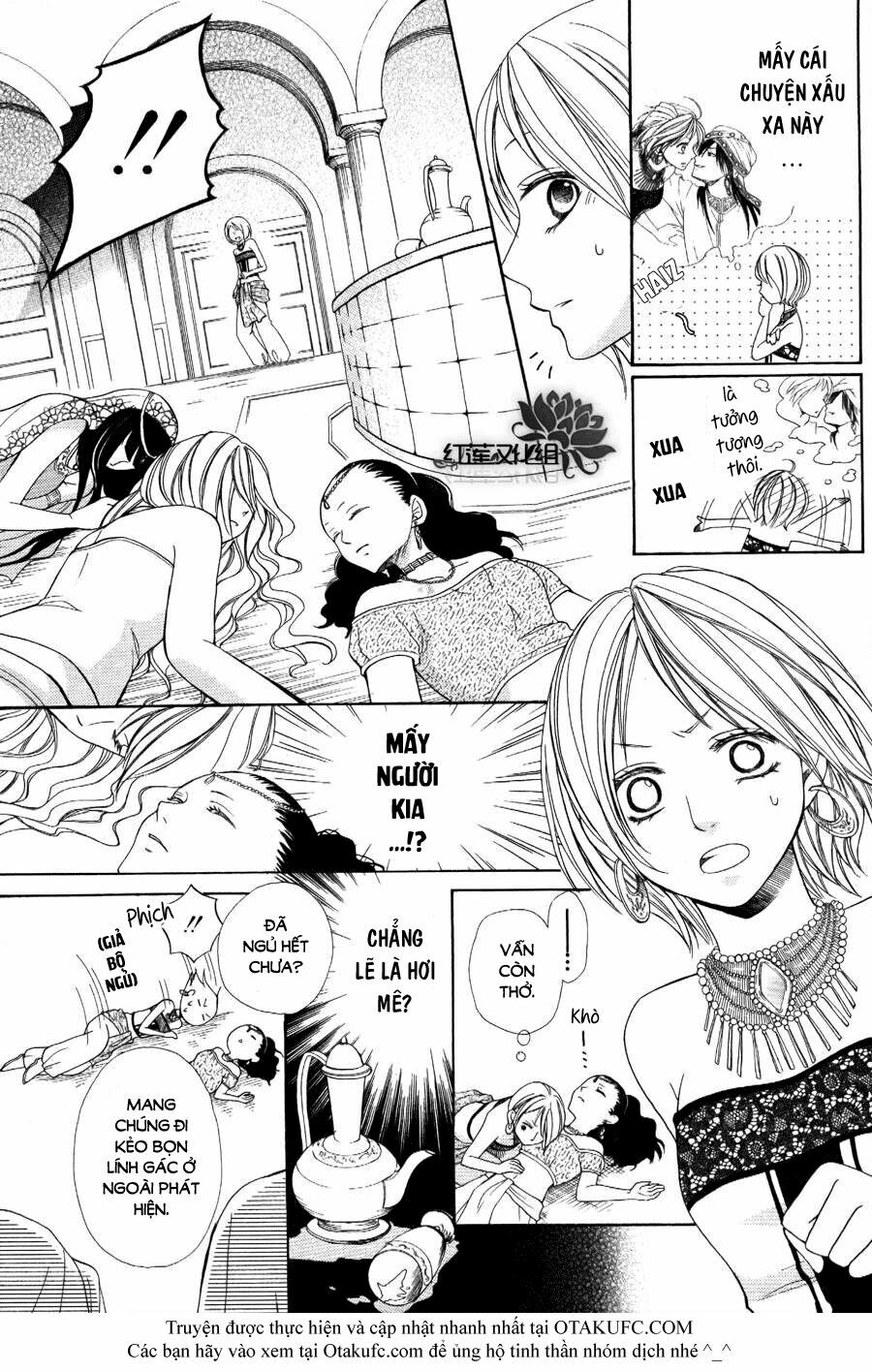 Sabaku no Harem: Chapter 1