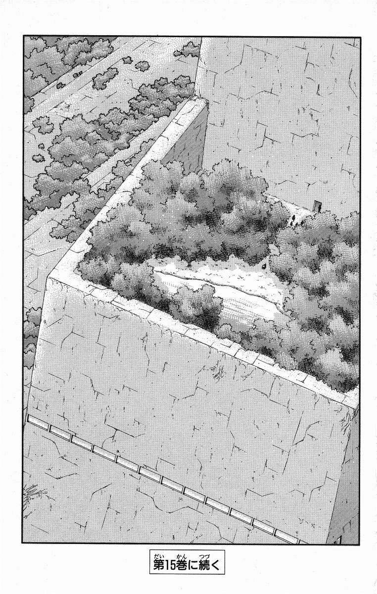 Kaiouki - Hải Hoàng Ký: Chapter 85