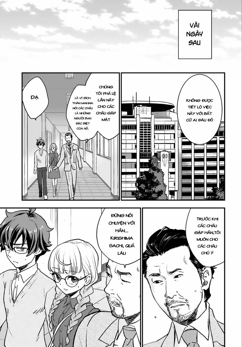 Mayonaka No X Giten: Chapter 4