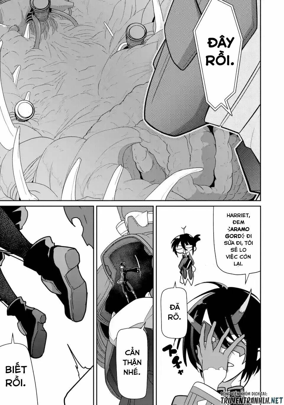 Itsuka Kamen Wo Nugu Tame Ni: Chapter 1.5