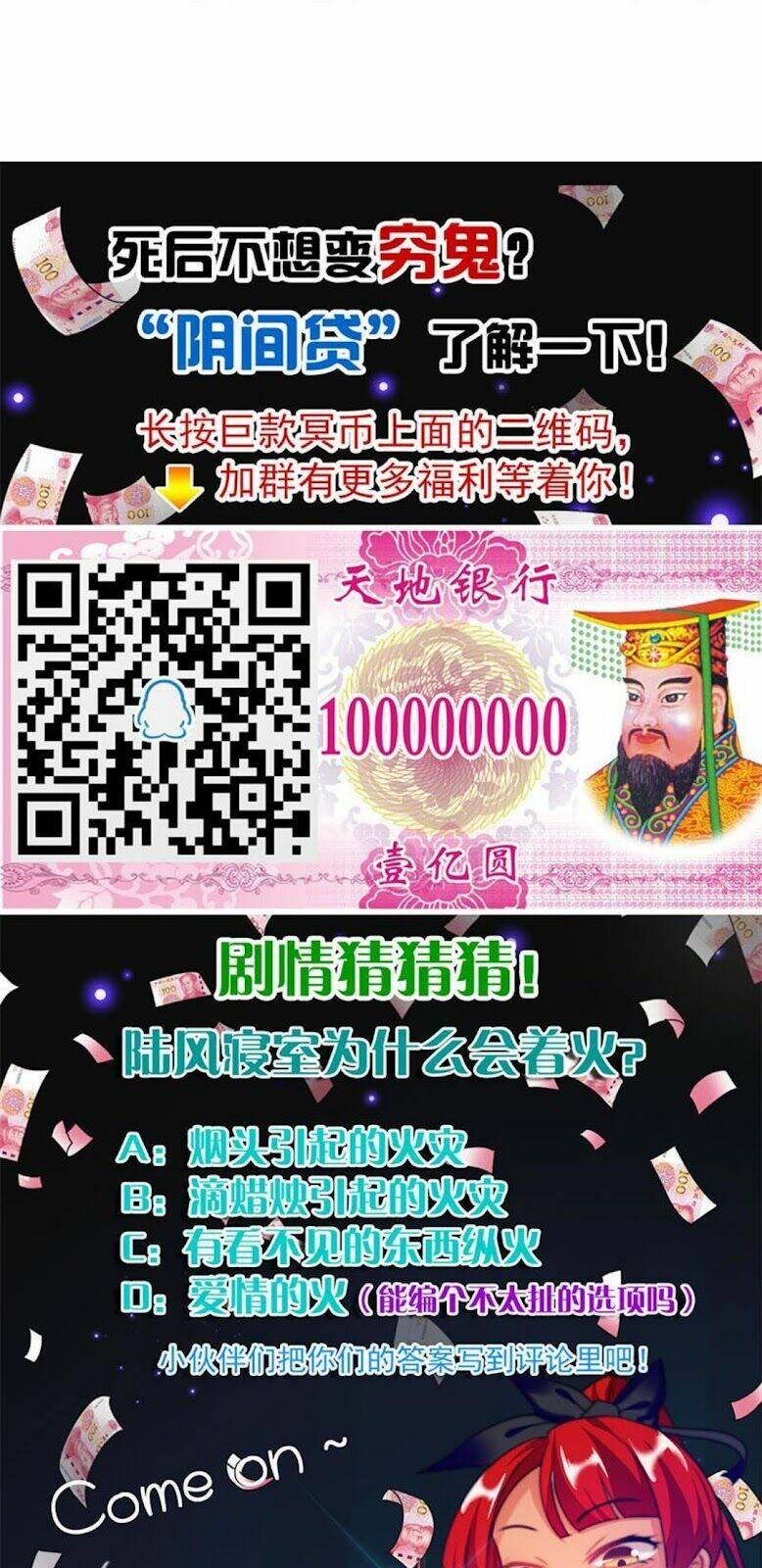 Tiêu Tiền Ở Thế Giới Khác: Chapter 39