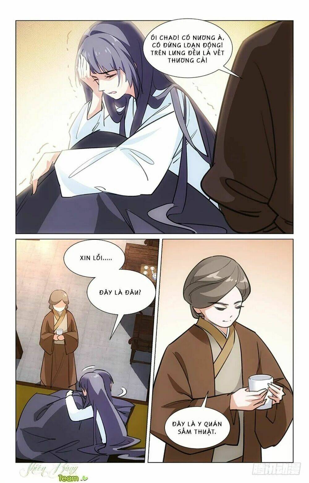 Hậu Cung Kinh Mộng: Chapter 16