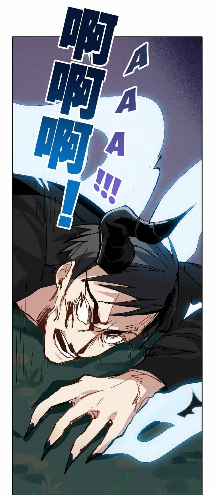 Thần Lai Yêu Vãng: Chapter 2.1